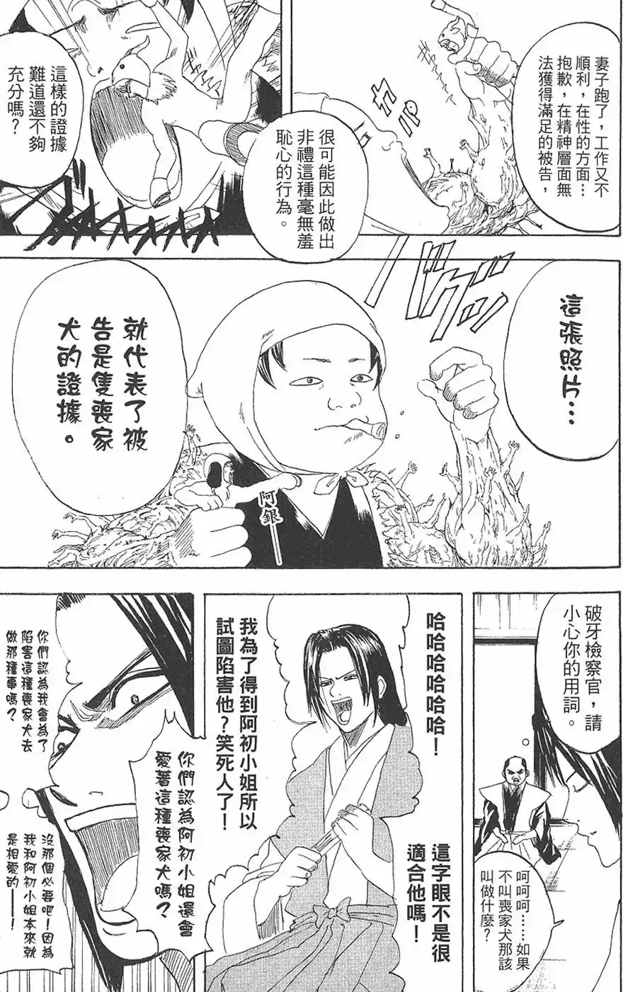 第139页