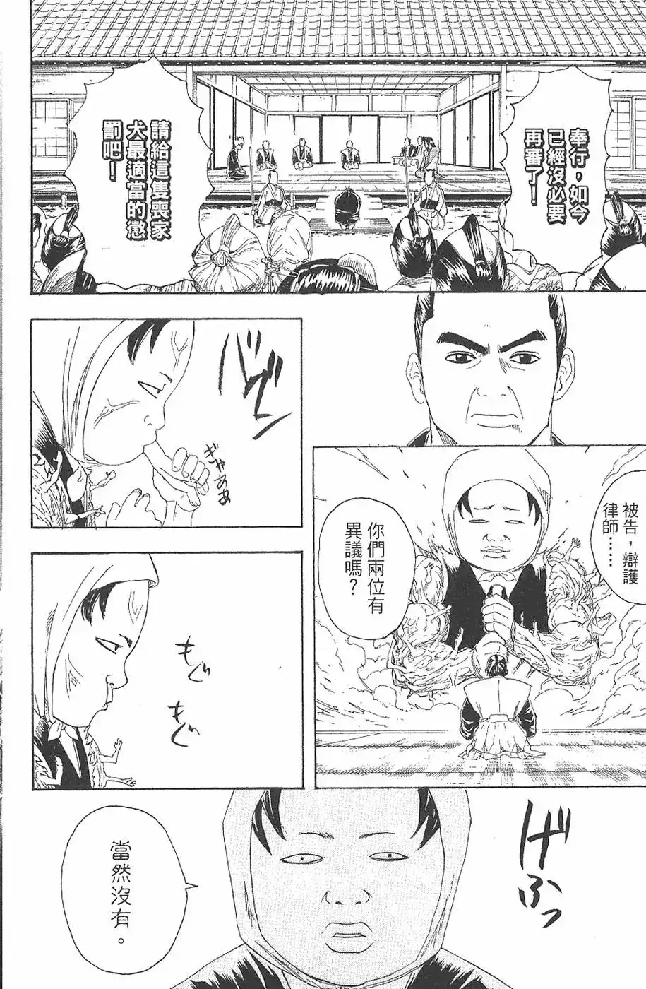 第140页