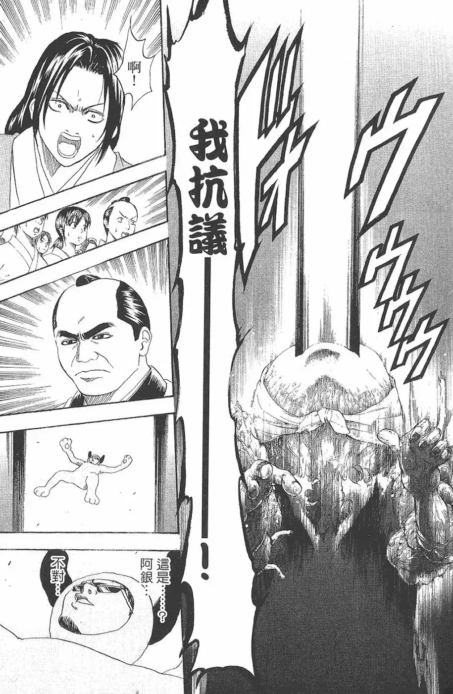 第141页