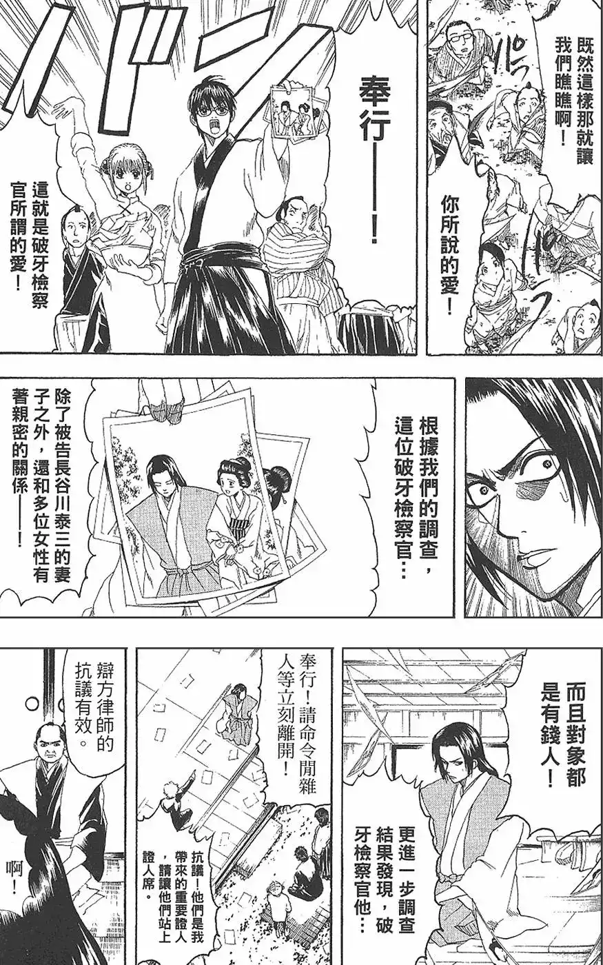 第143页