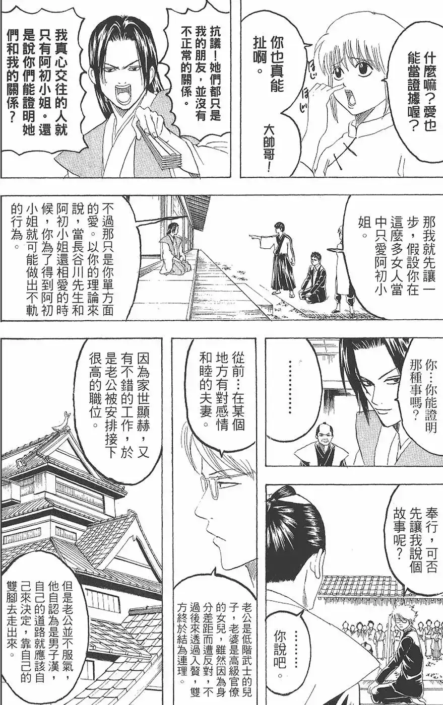 第144页