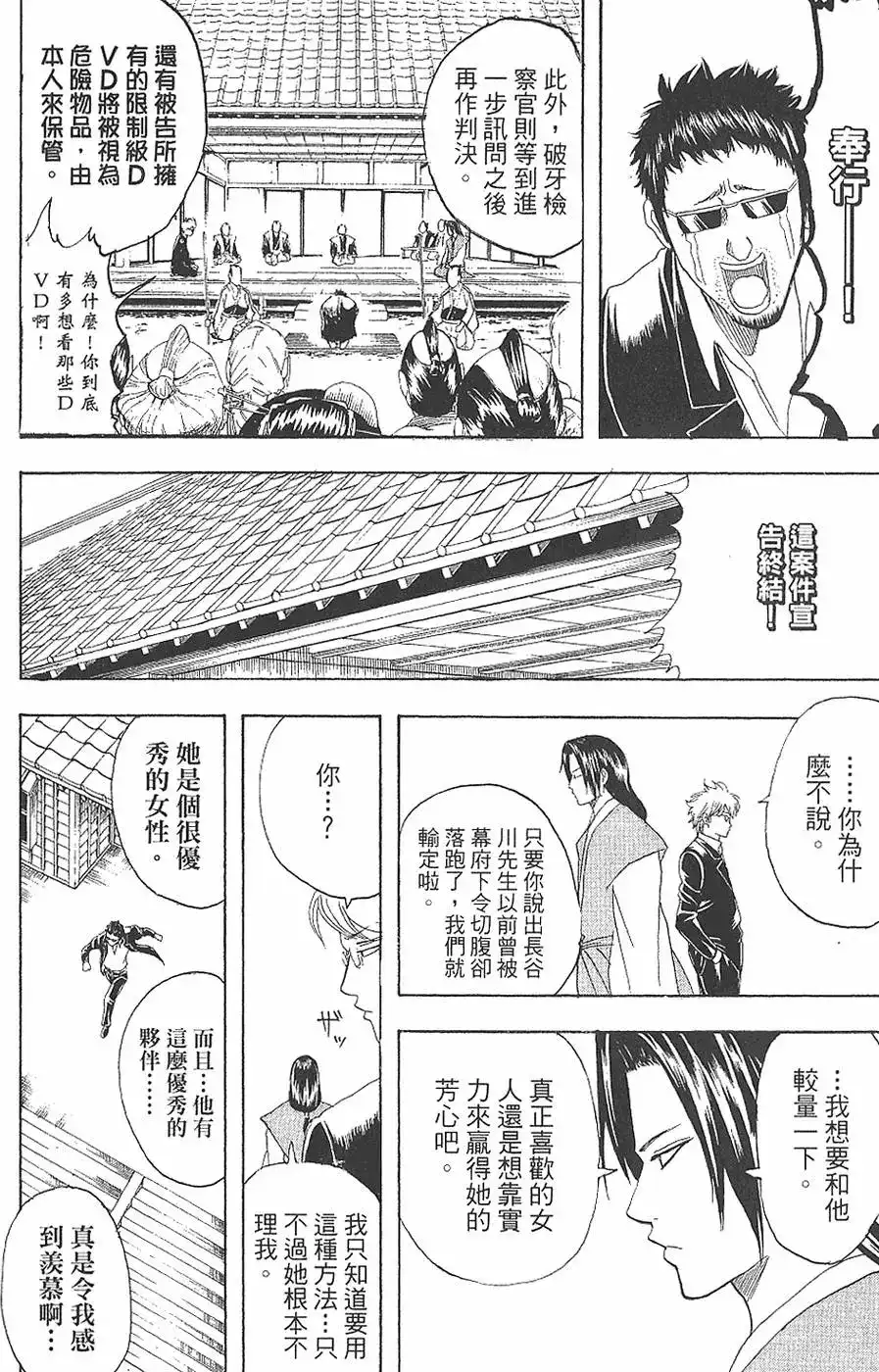 第148页