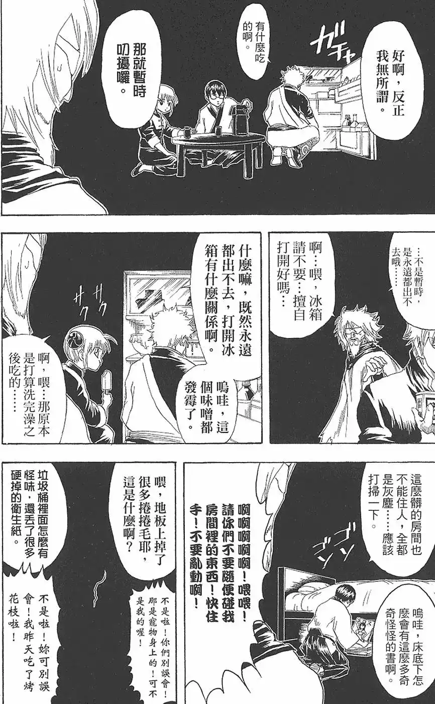 第40页
