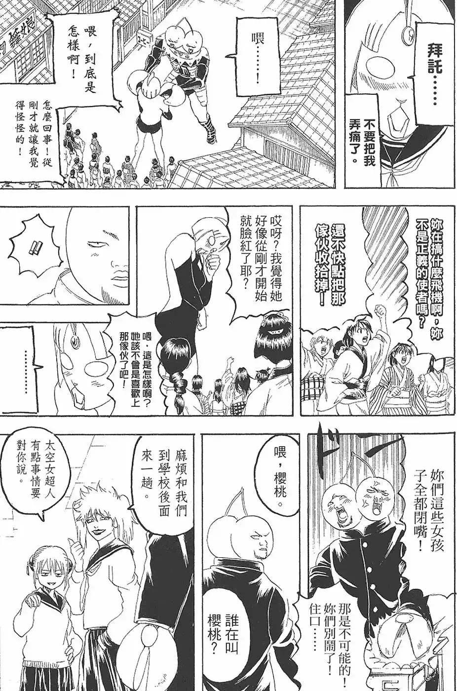 第65页