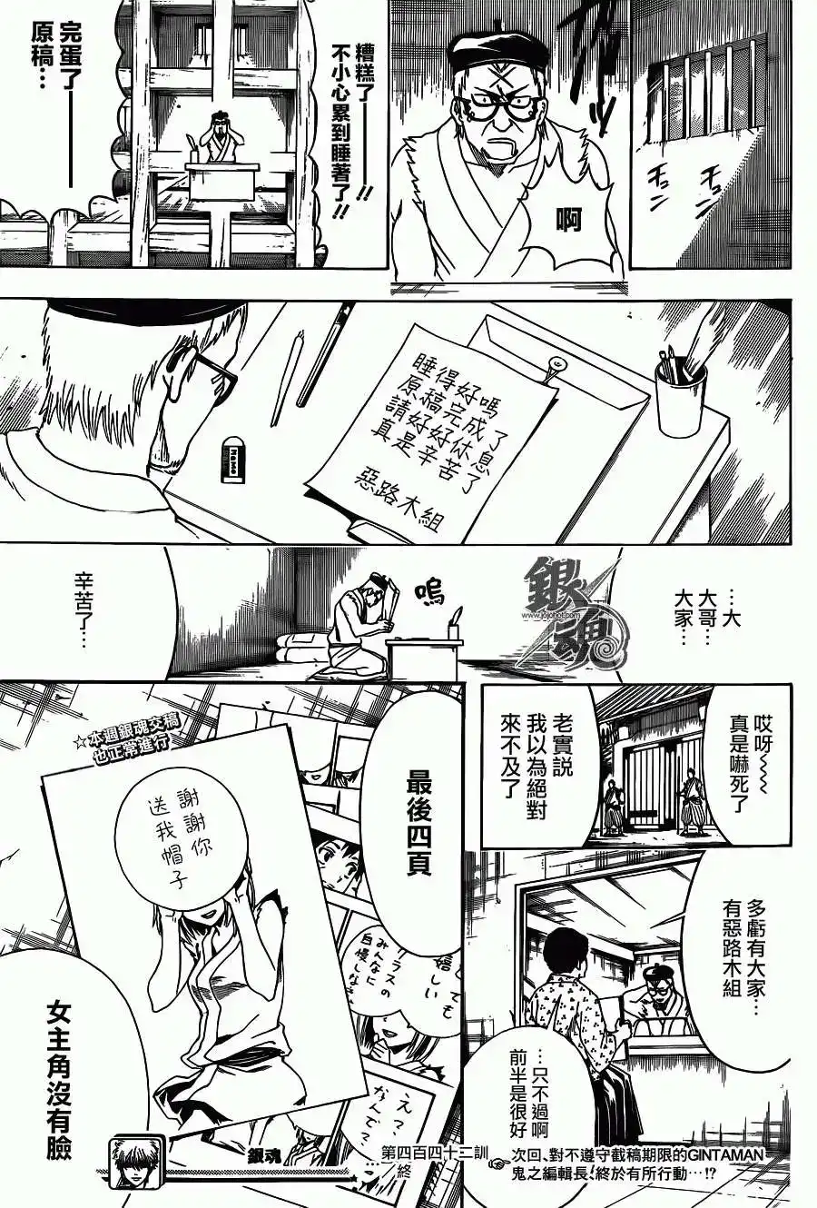 第19页