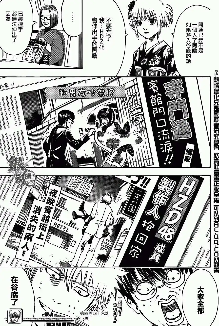 第19页