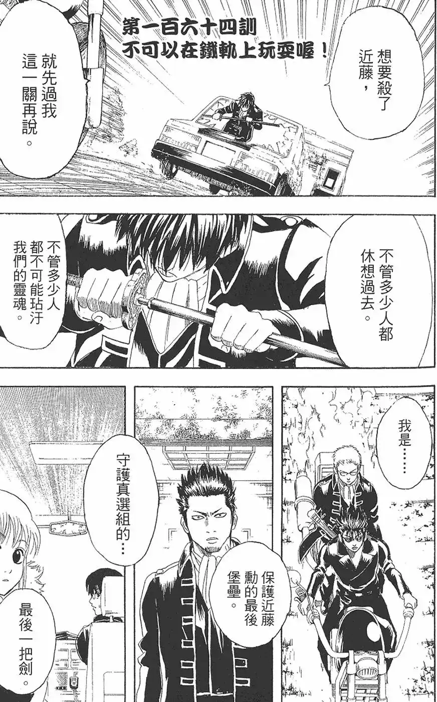 第127页