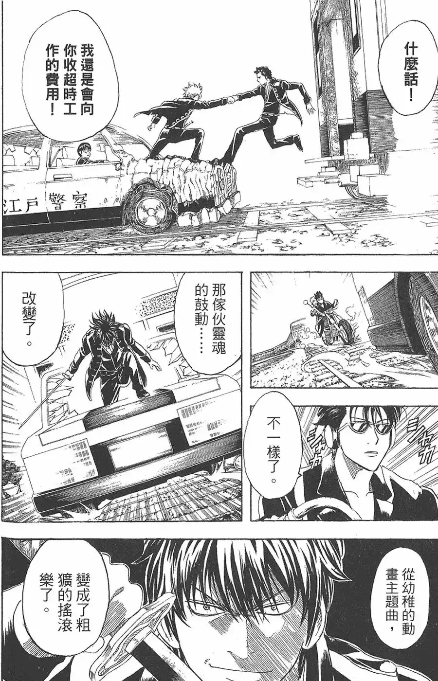 第130页