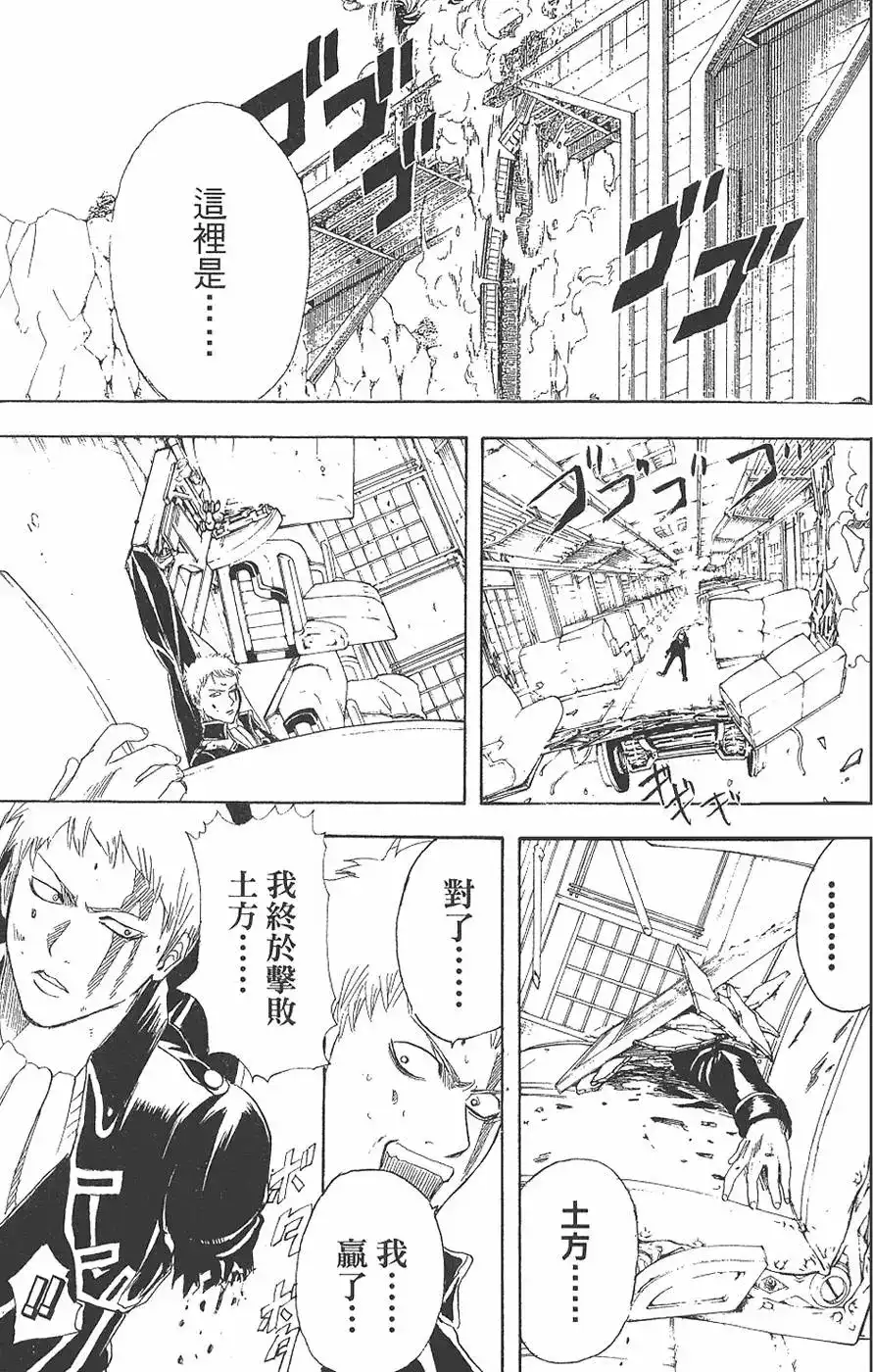 第151页
