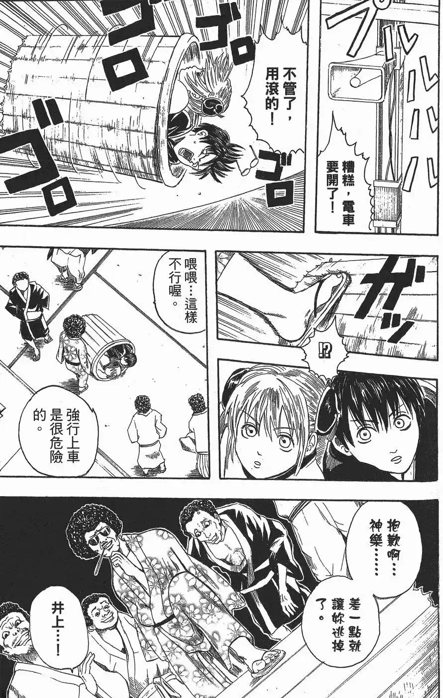 第101页