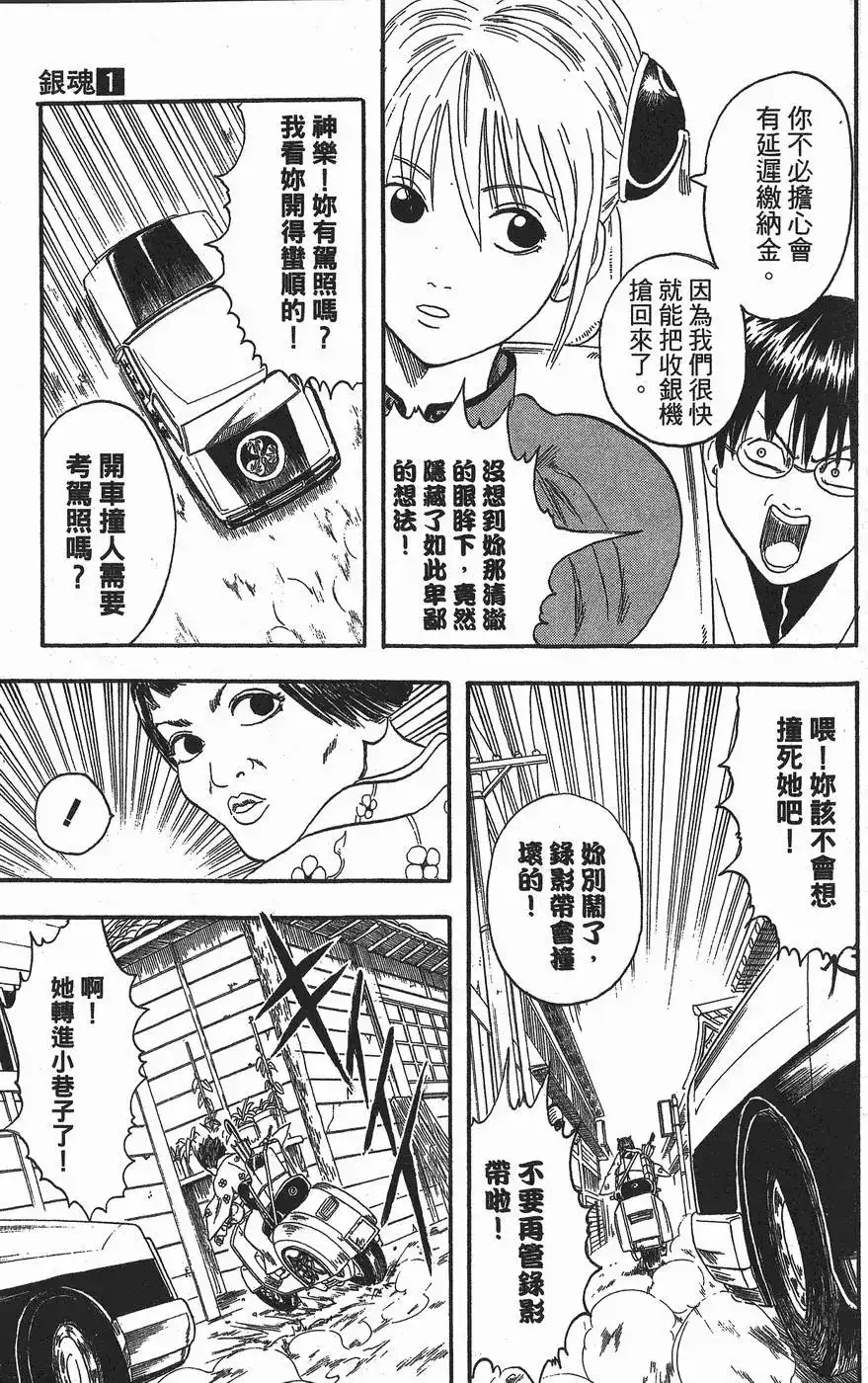 第121页