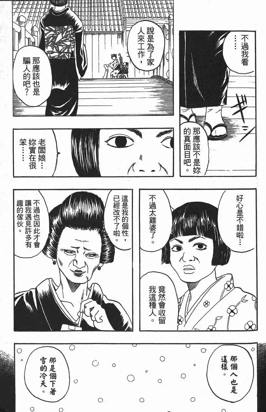 第125页