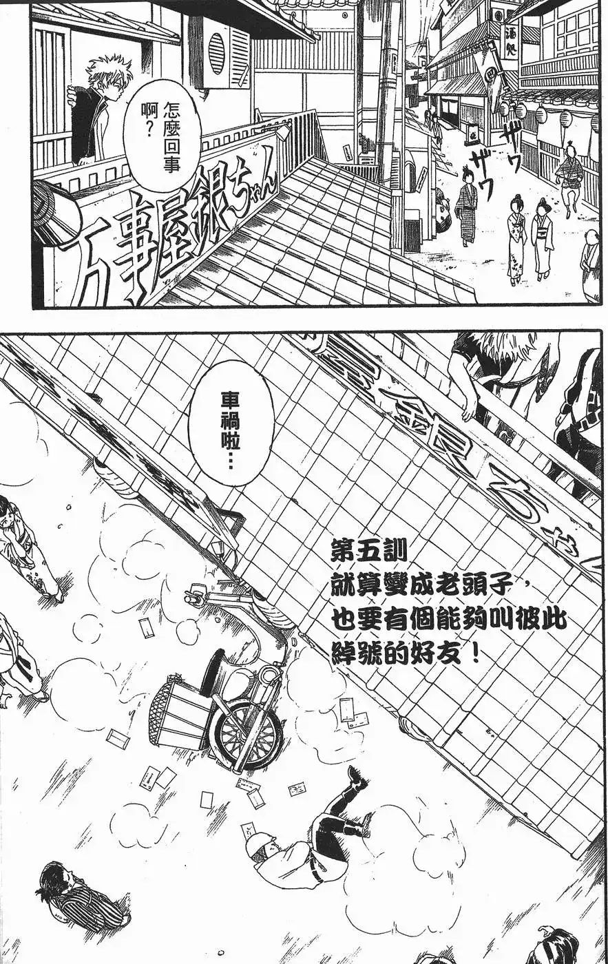 第133页