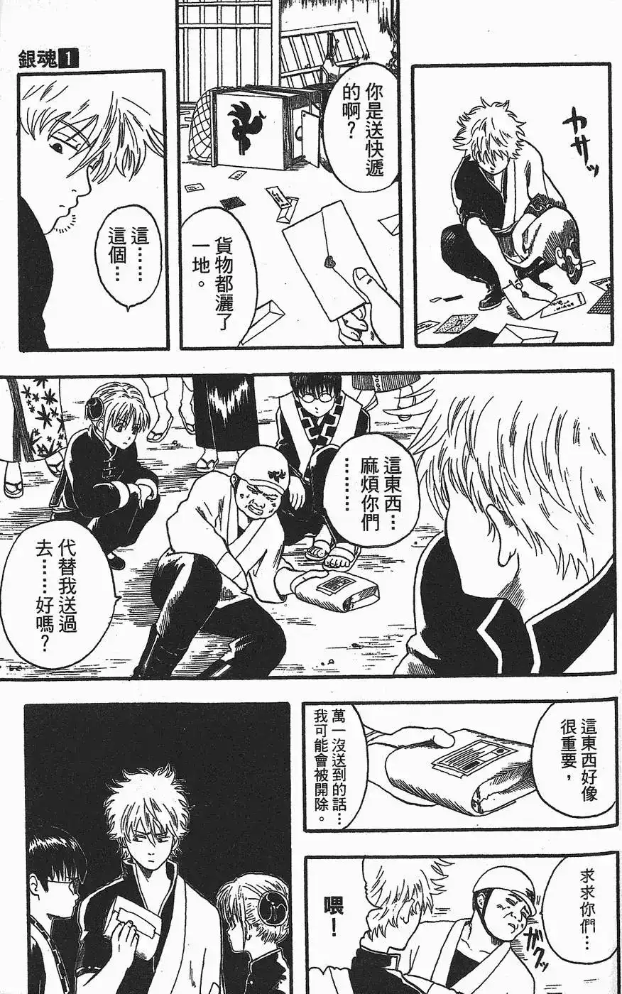 第135页