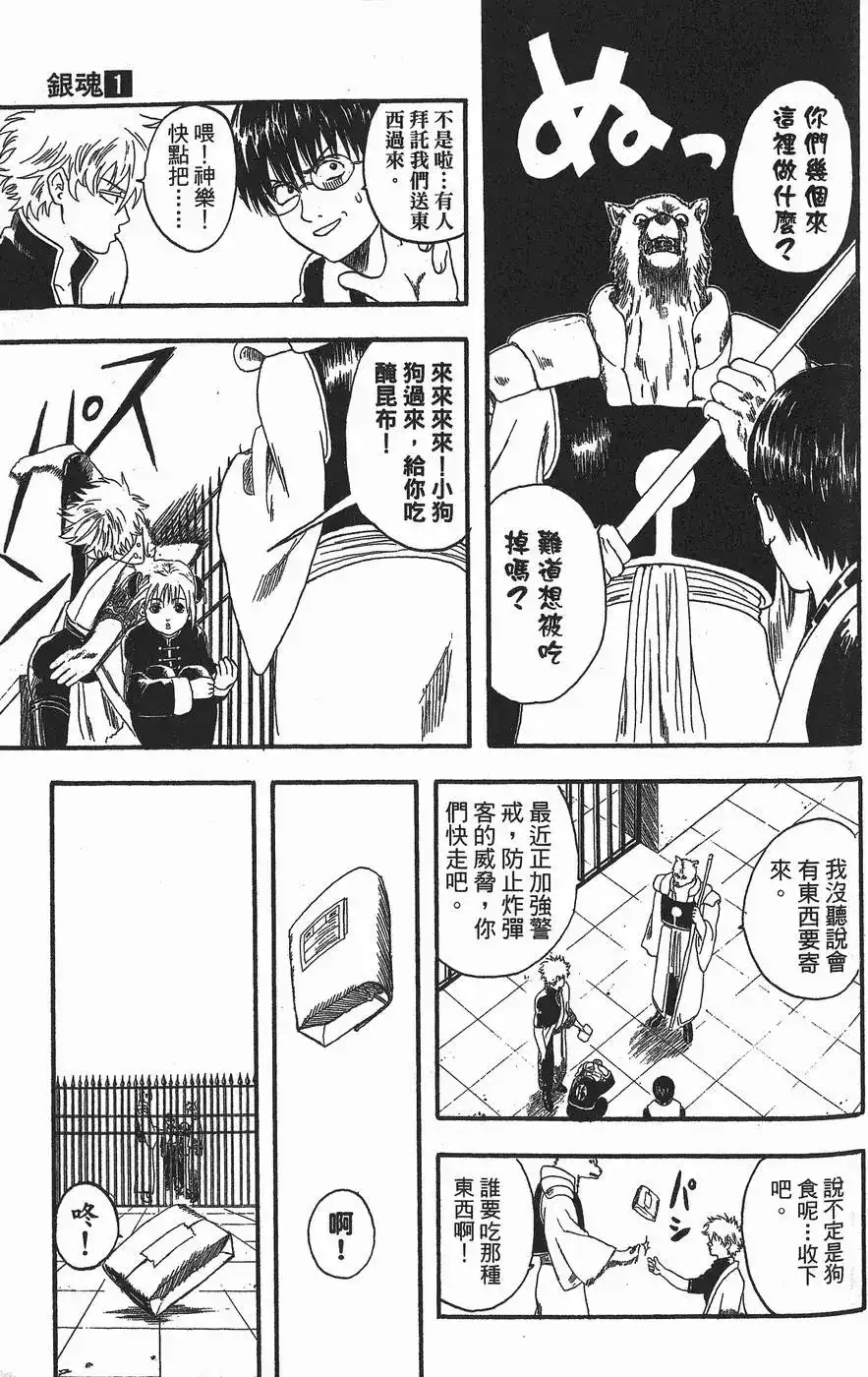 第137页