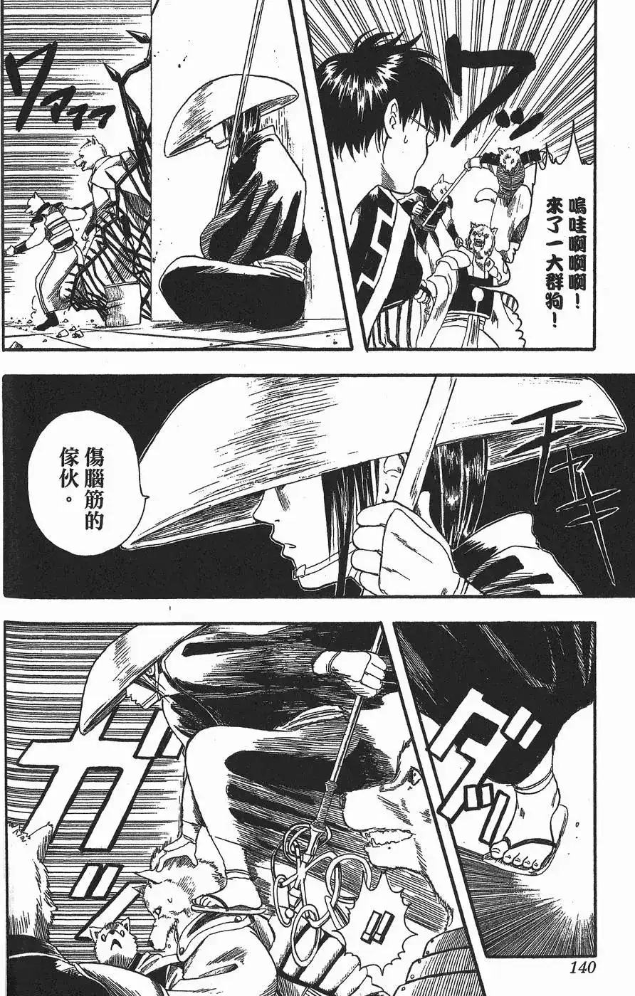 第140页