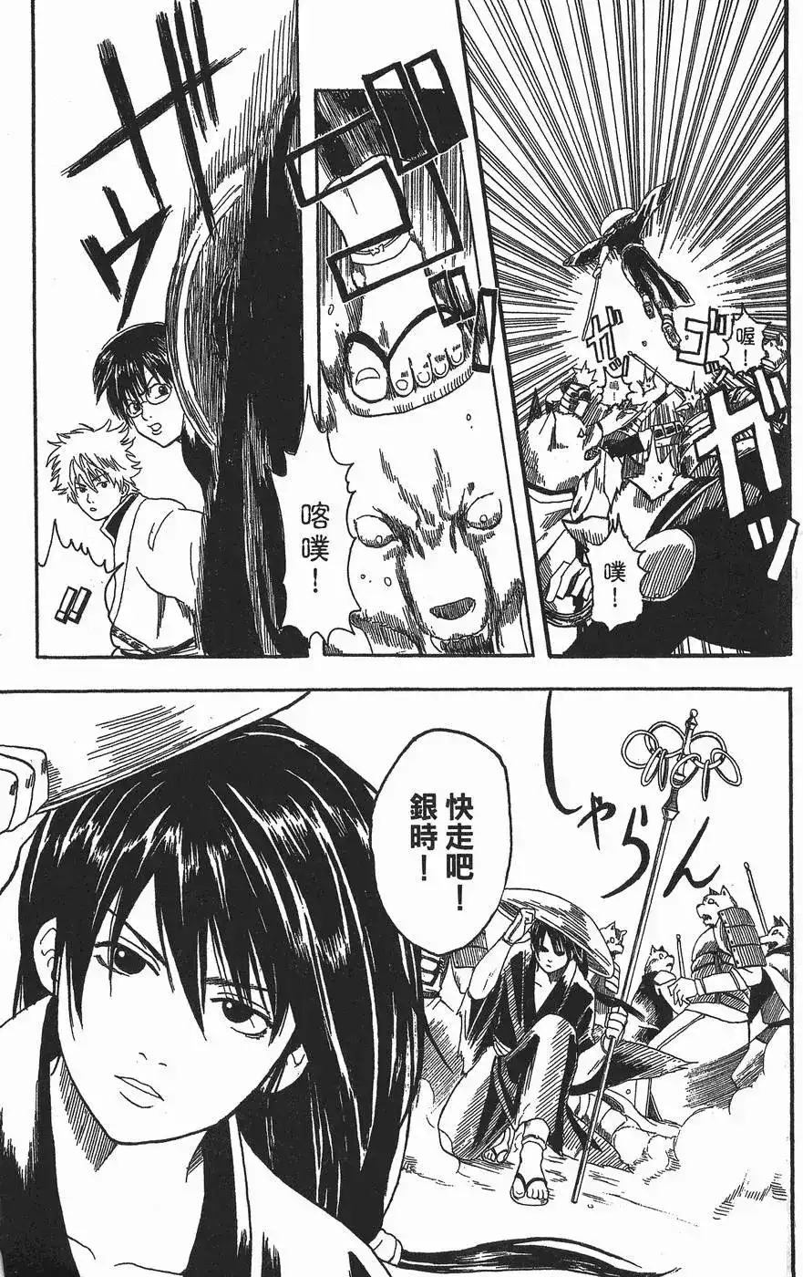 第141页