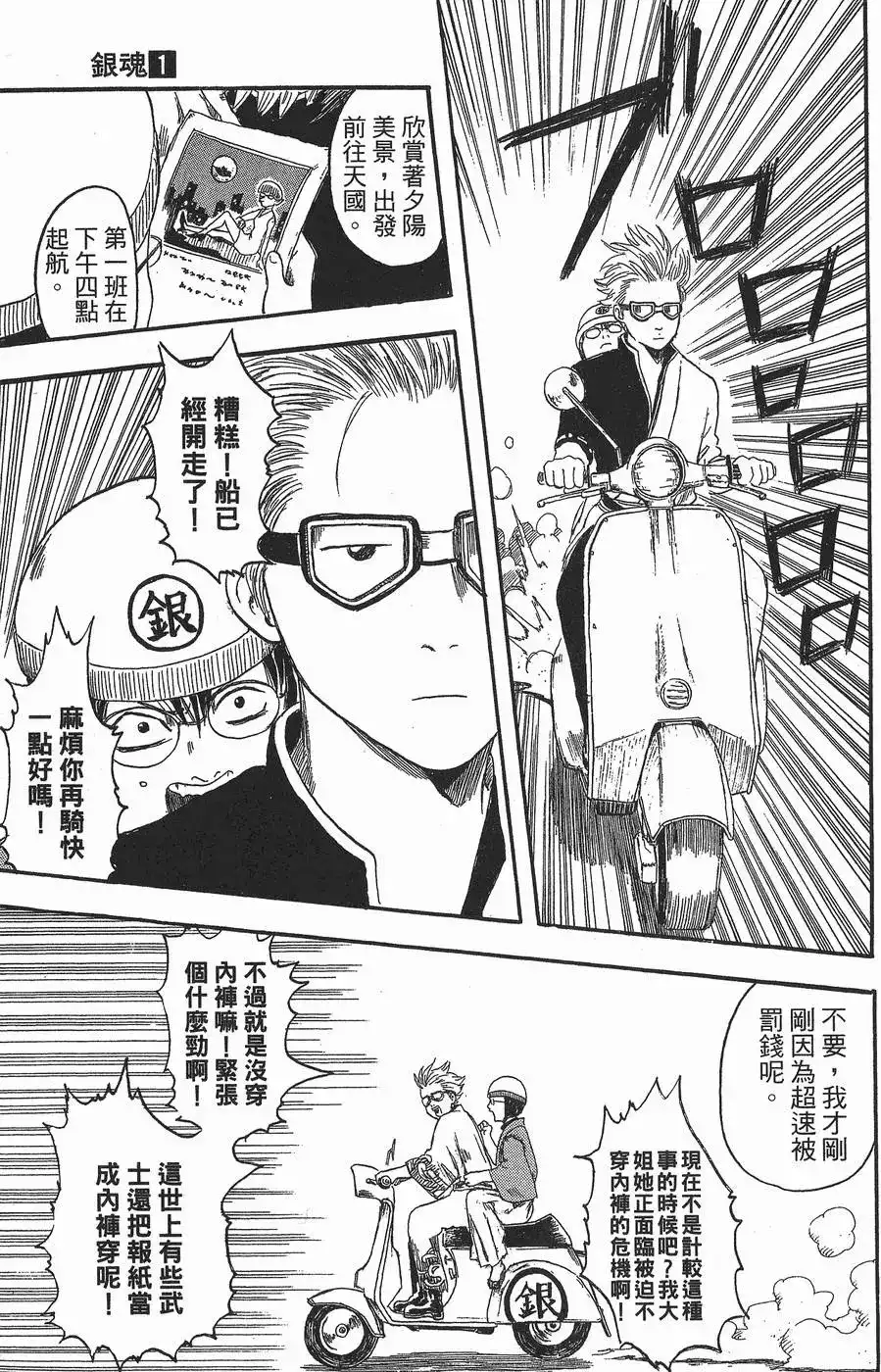第41页