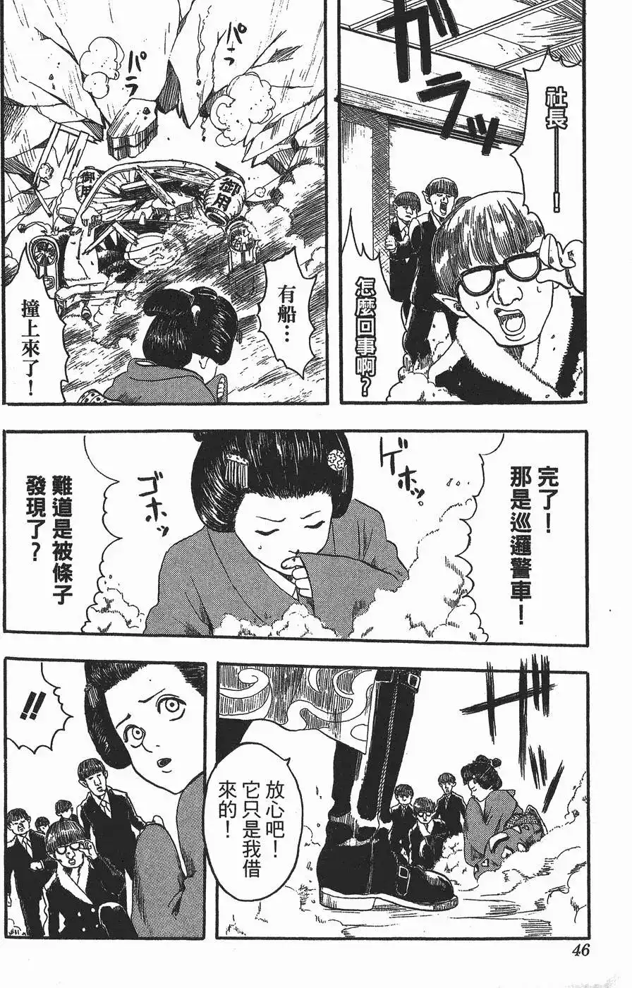 第46页