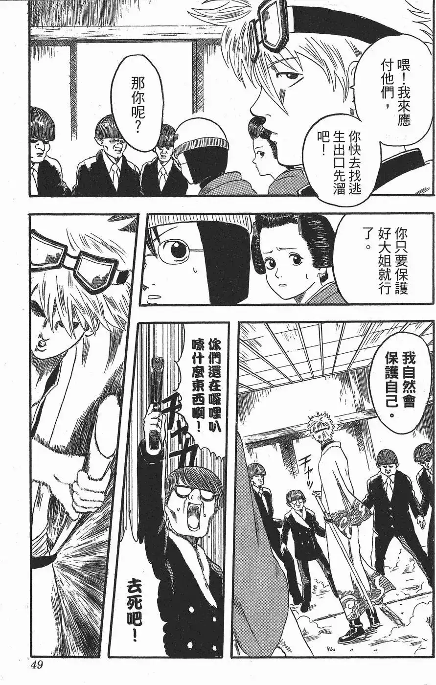 第49页