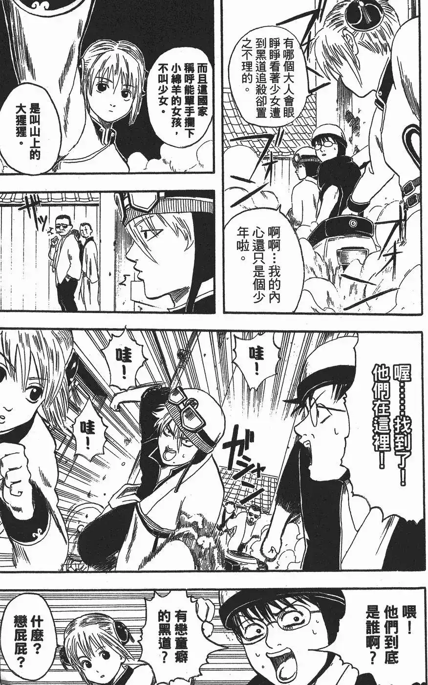 第95页