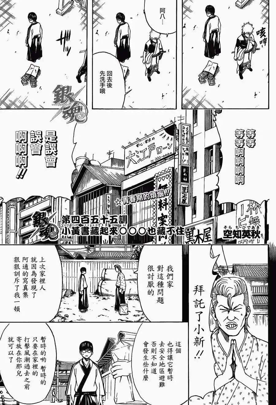 第3页