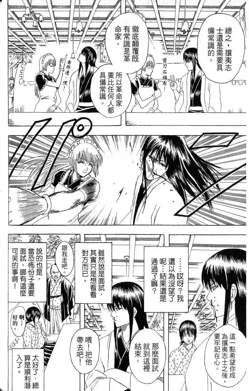 第133页