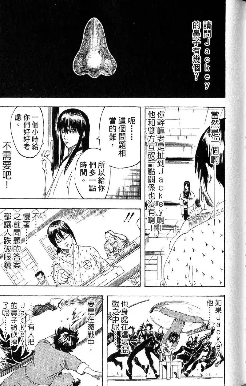 第140页