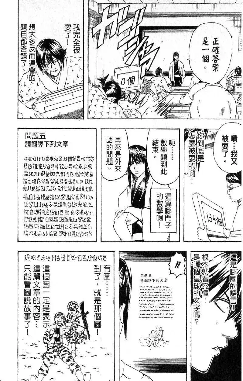第141页