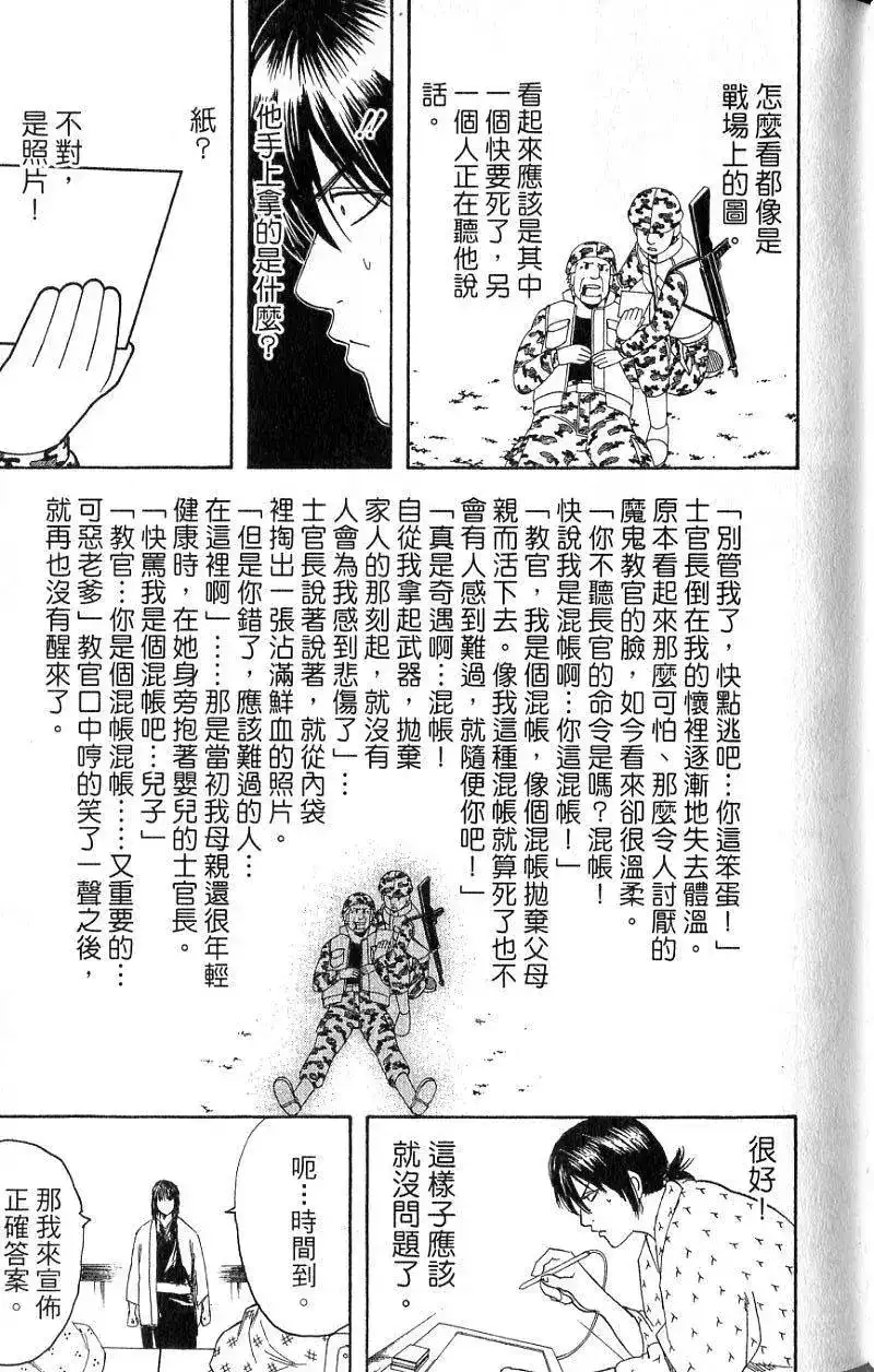 第142页