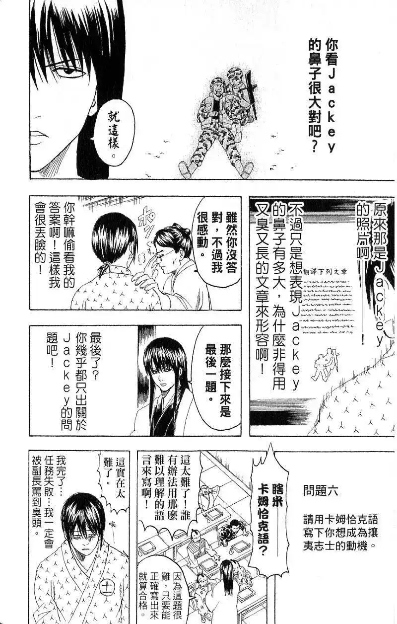 第143页