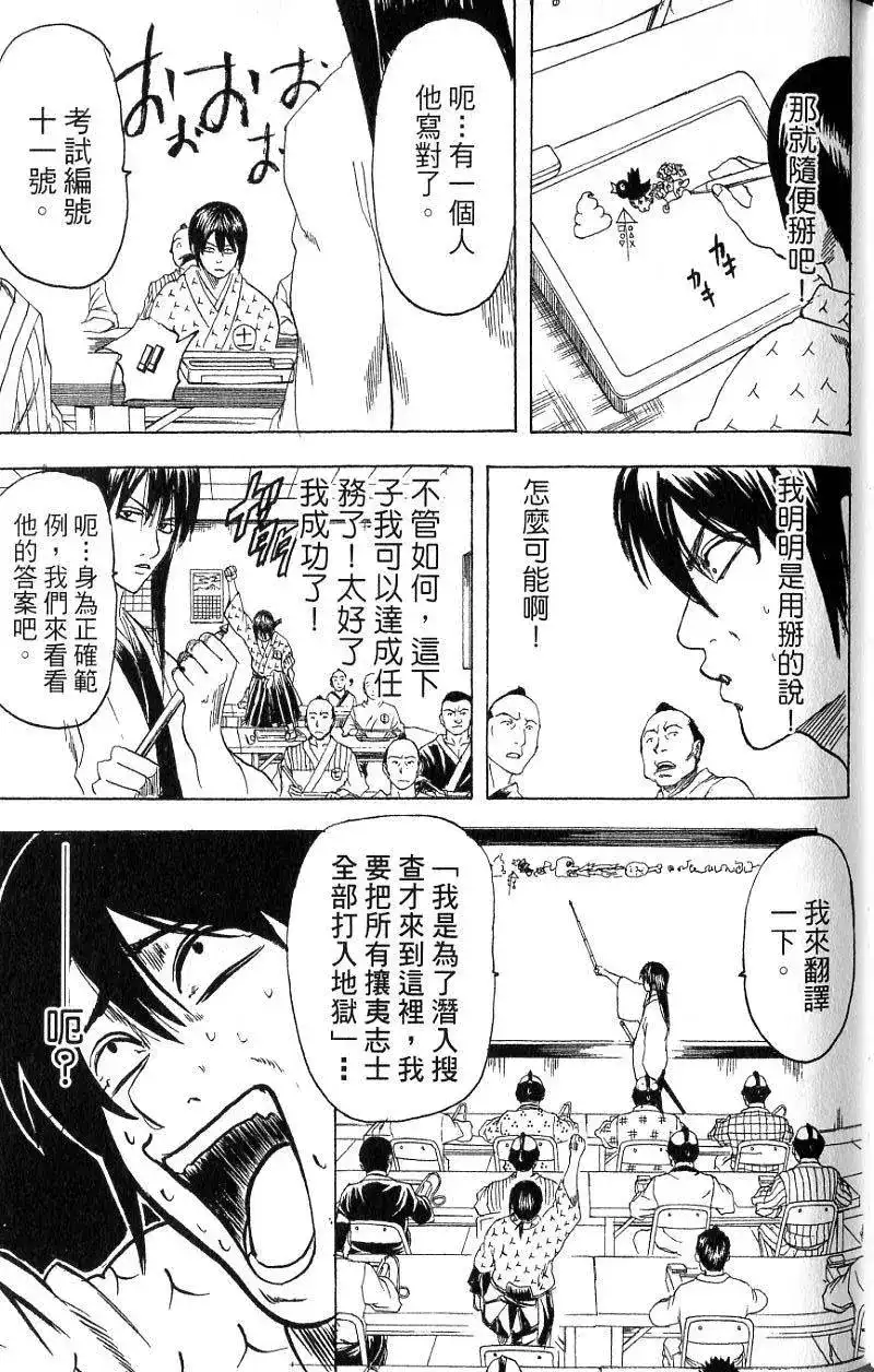 第144页