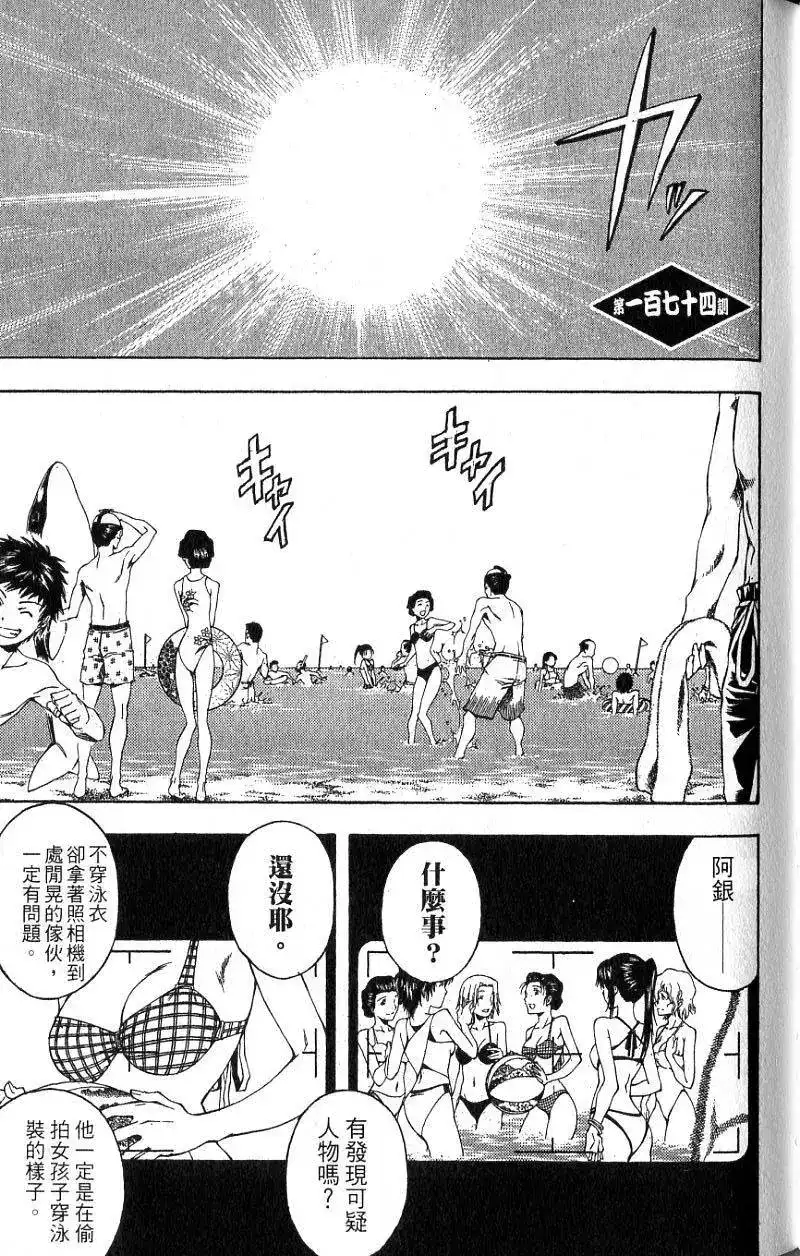 第146页