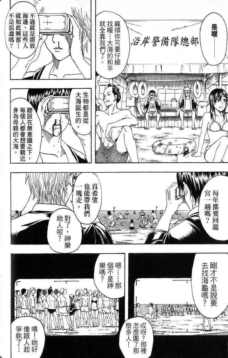 第147页