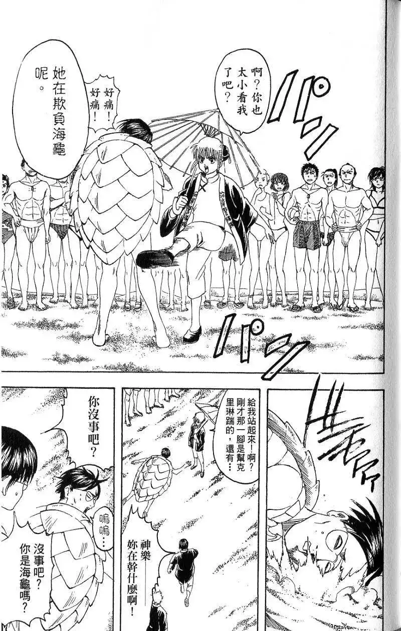 第148页