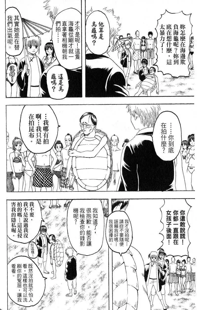 第149页
