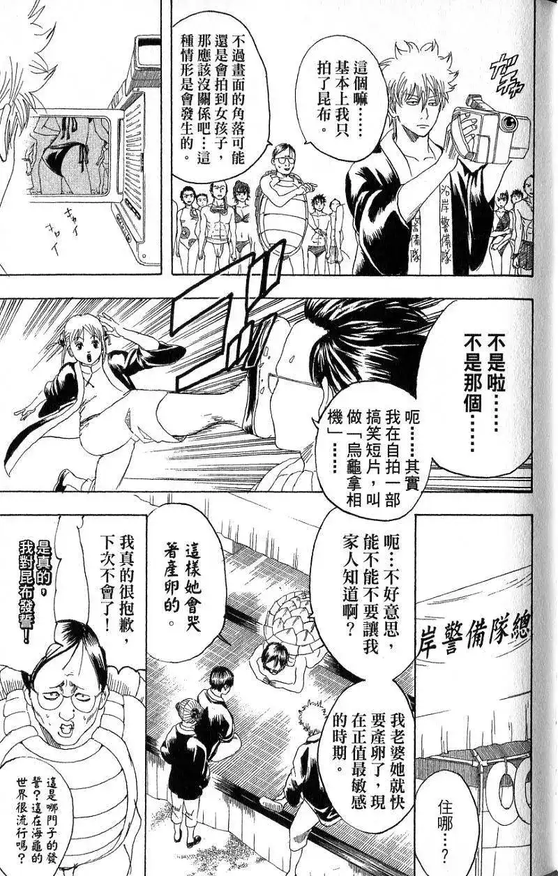 第150页