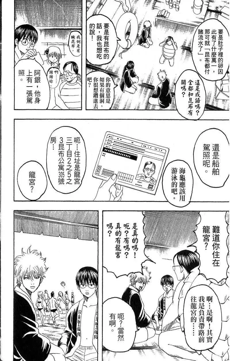 第151页