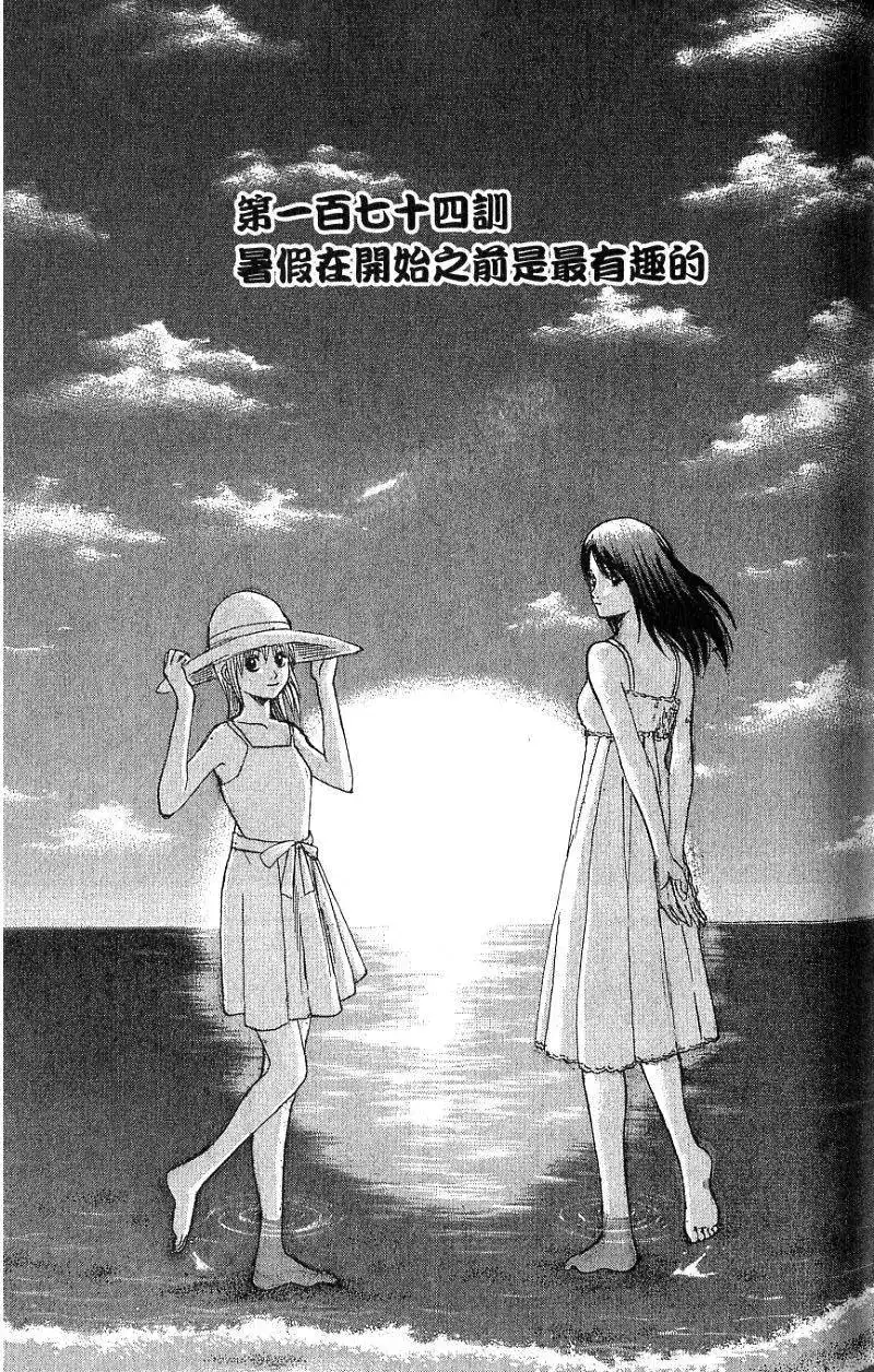 第152页