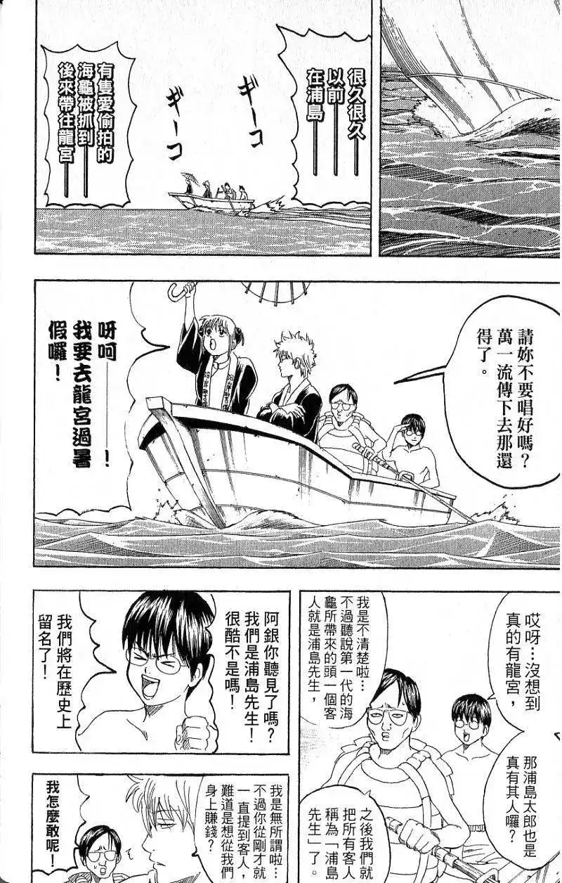 第153页
