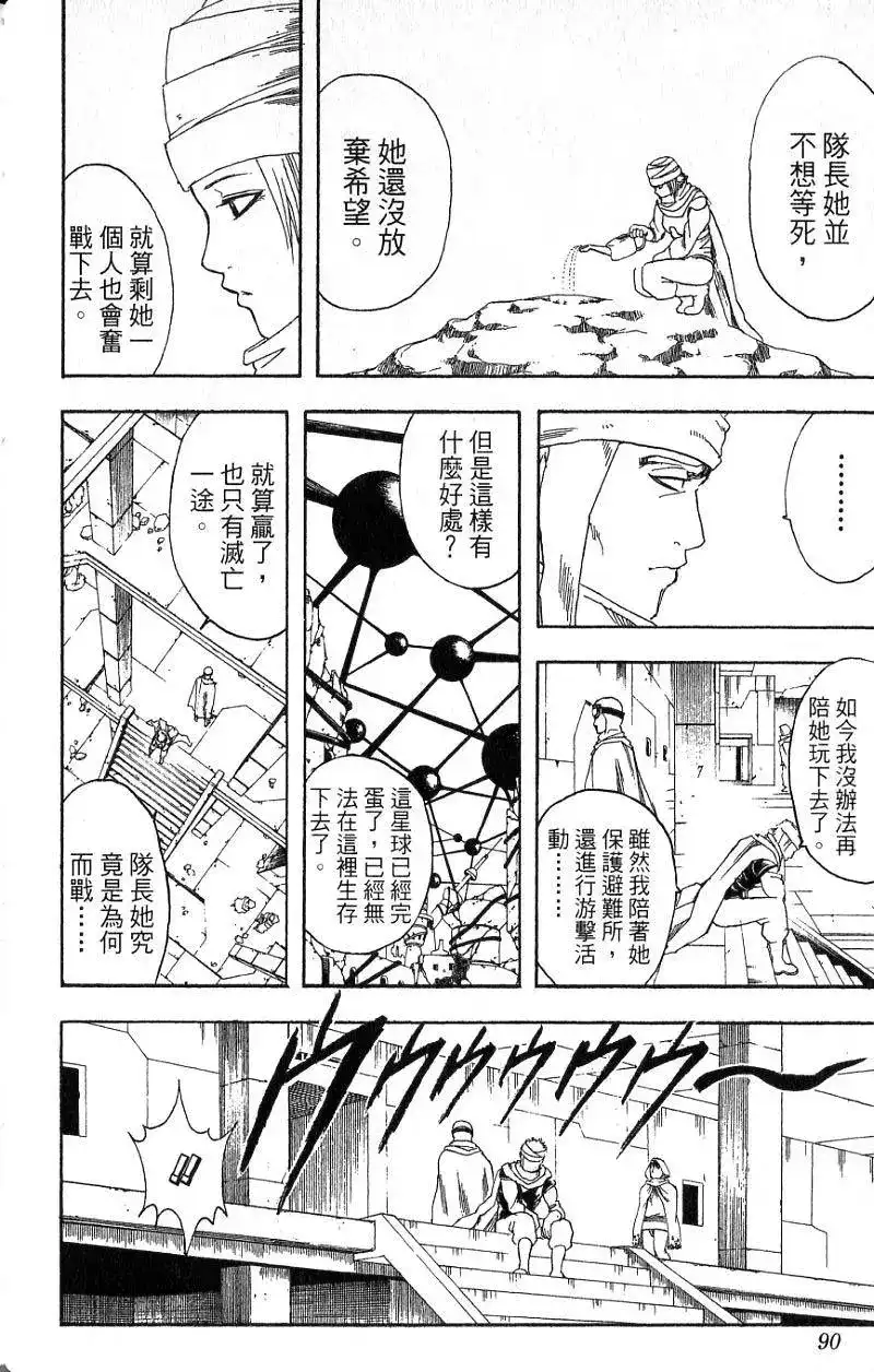 第89页