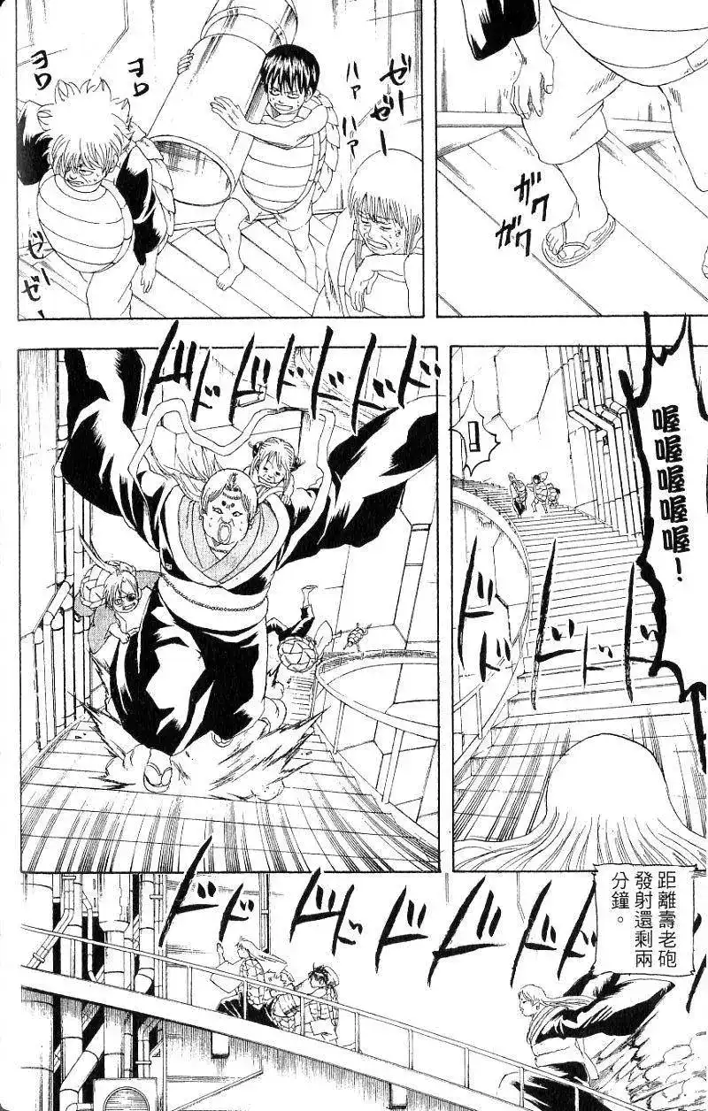 第119页