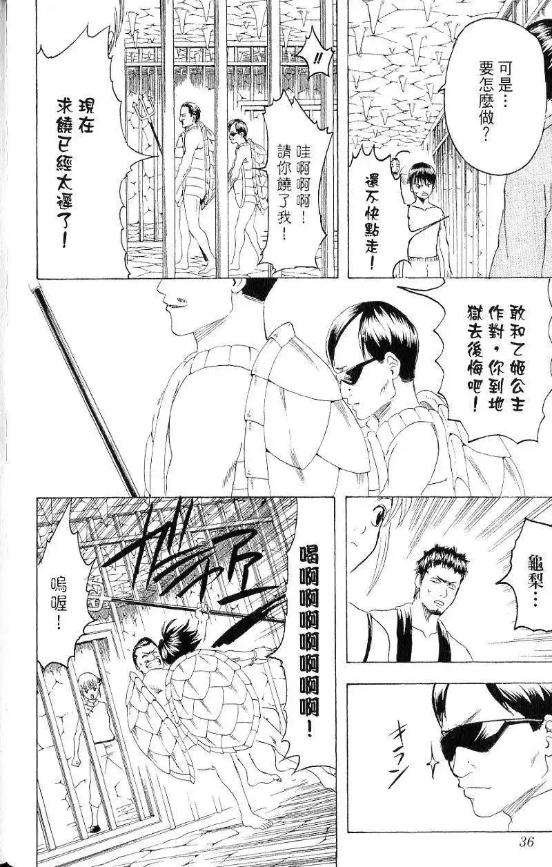 第35页