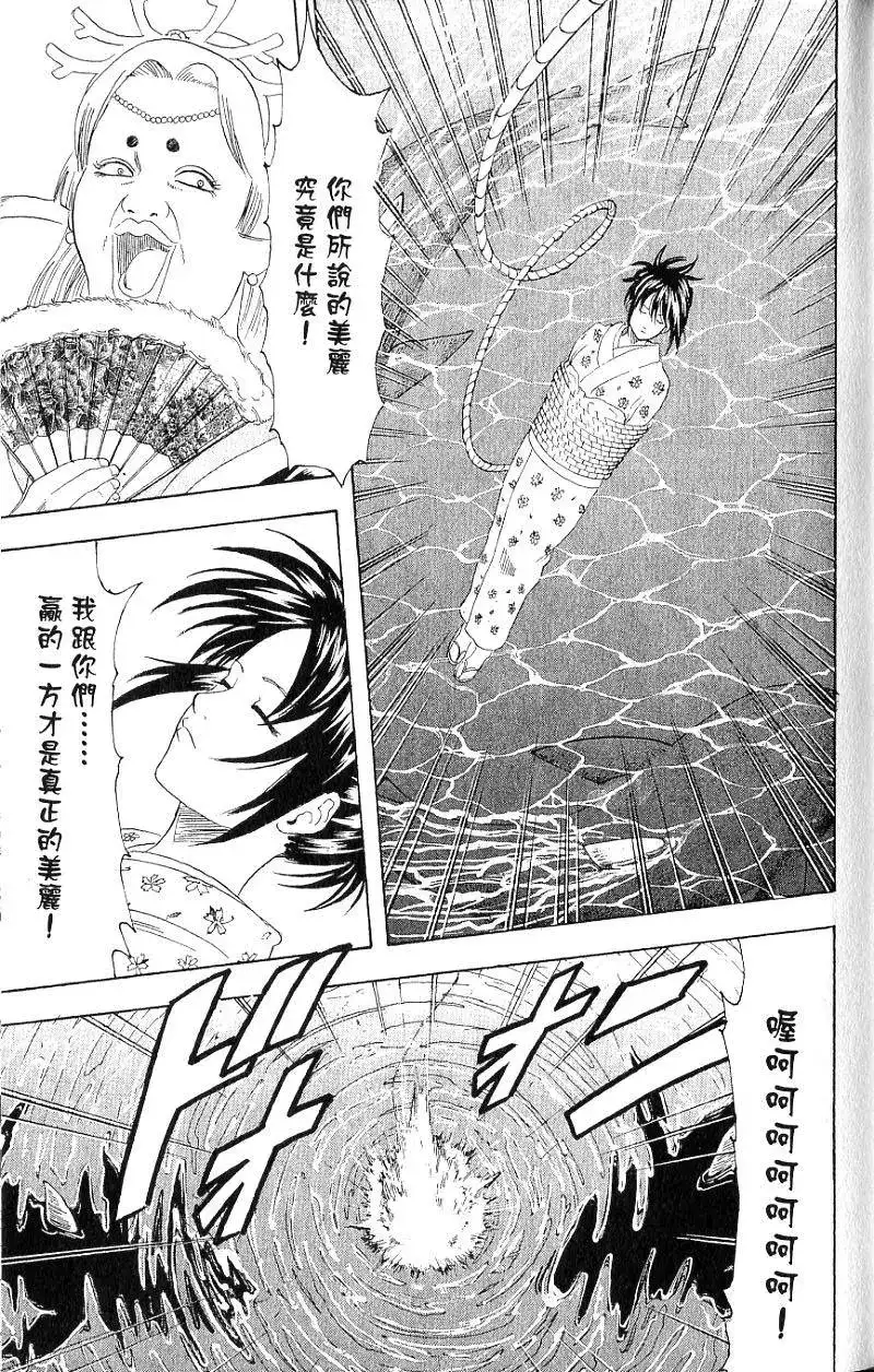 第60页