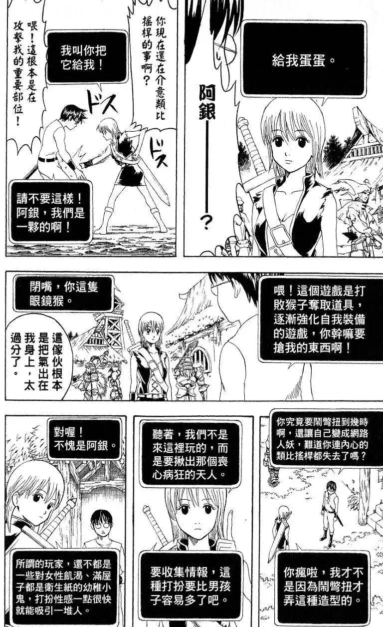 第101页