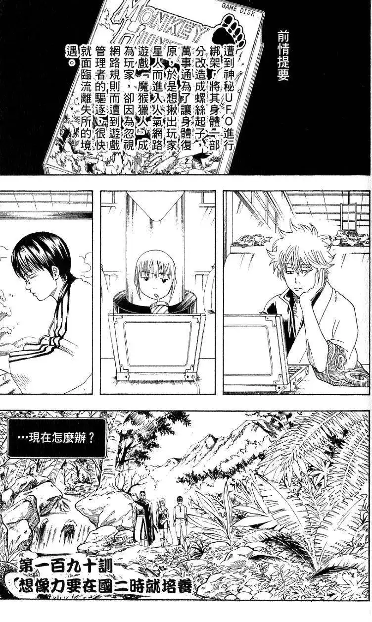 第106页
