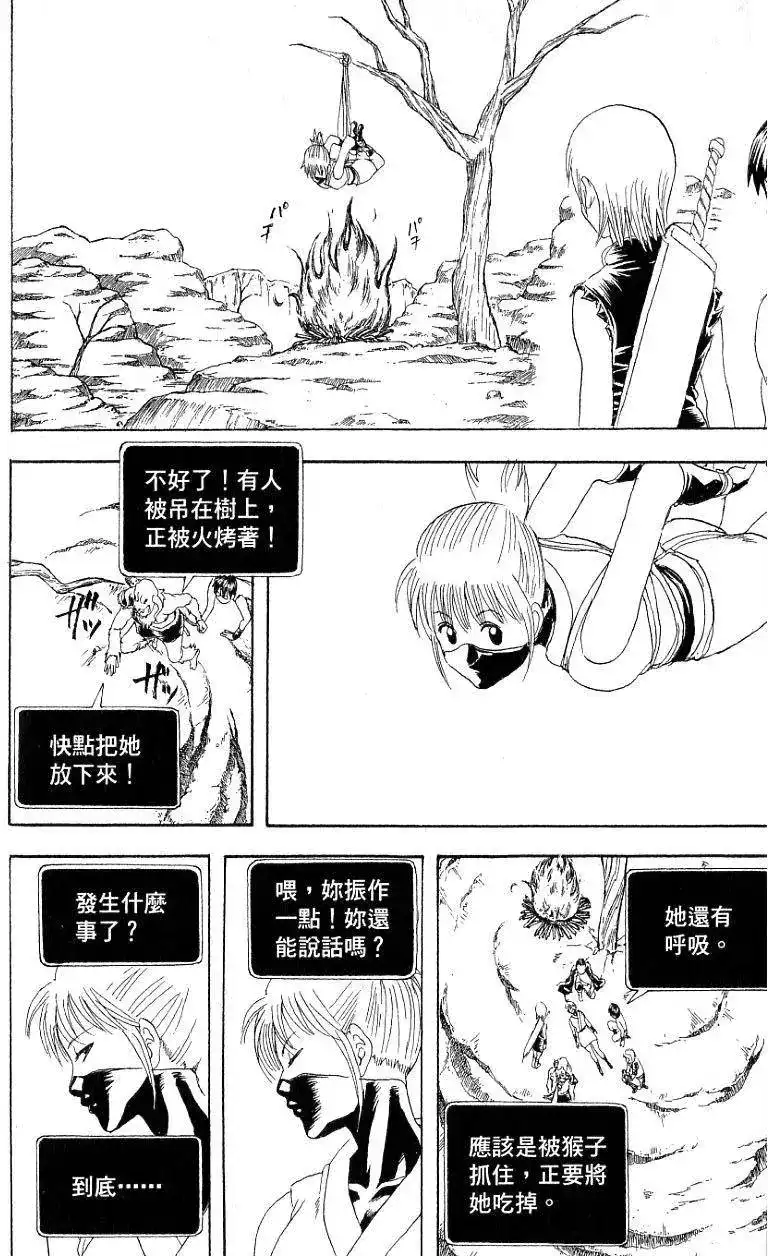 第121页