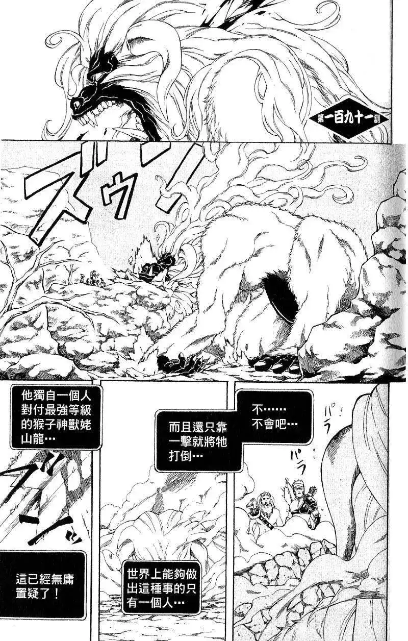 第126页