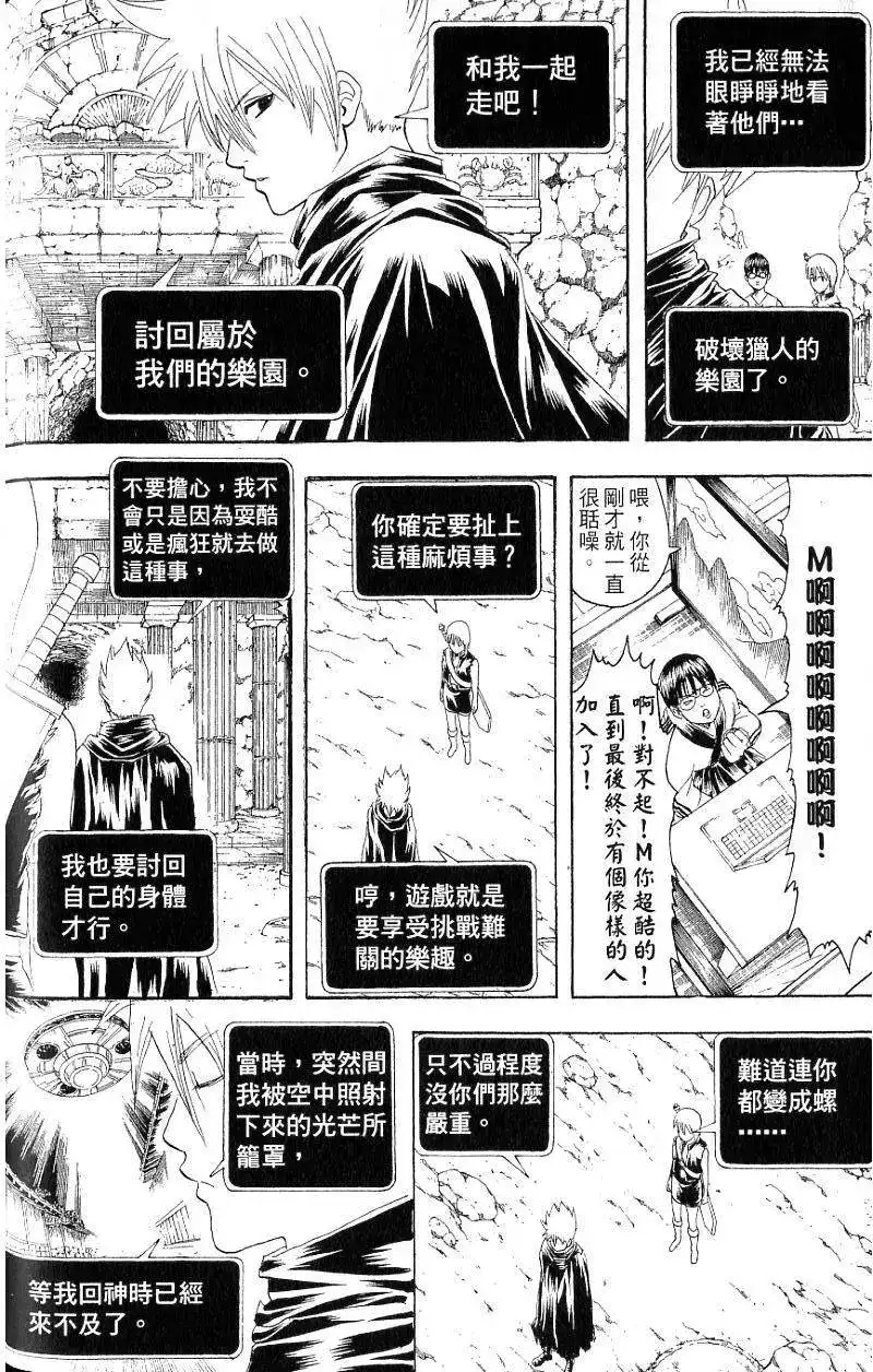 第131页