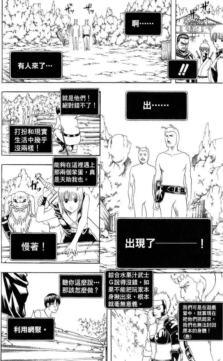 第133页